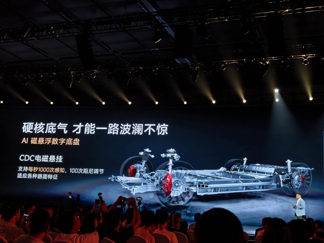 风云序列成独立品牌真C级旗舰风云A9L抢购价13.99万元