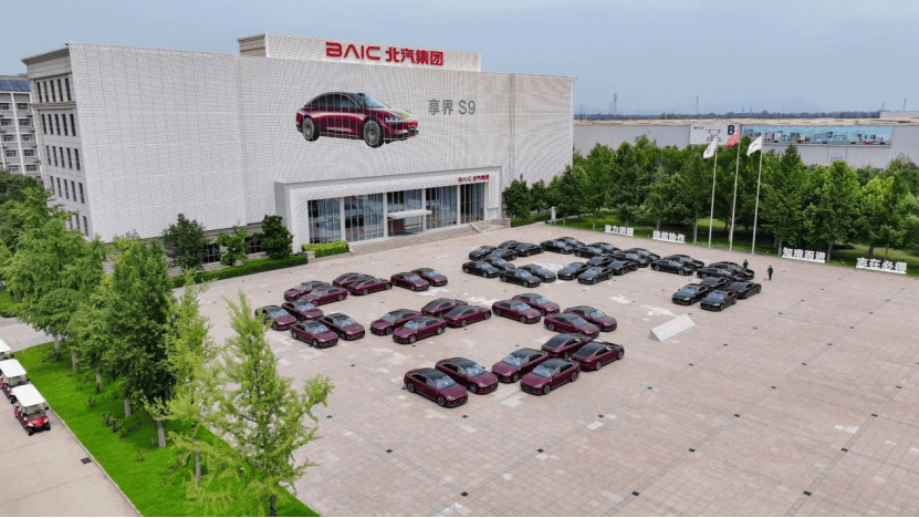 享界全新车标发布 以用户需求为核心 破局高端轿车市场