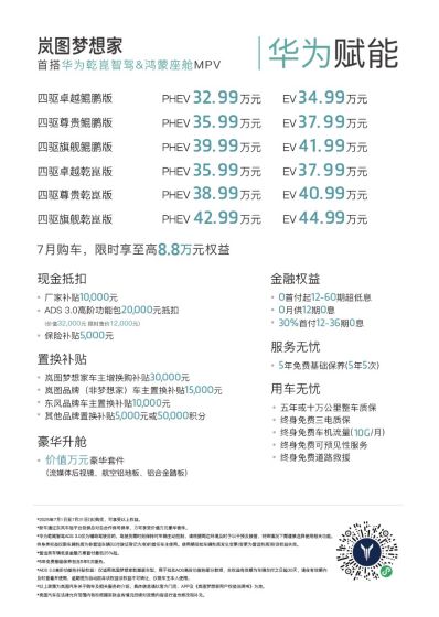 长春汽博会全品牌放“价” 钜惠让利抢先解密（一）