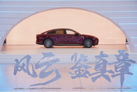 重塑全球真C级豪华旗舰标杆 风云A9L全球上市，超级置换抢购价13.99万元起