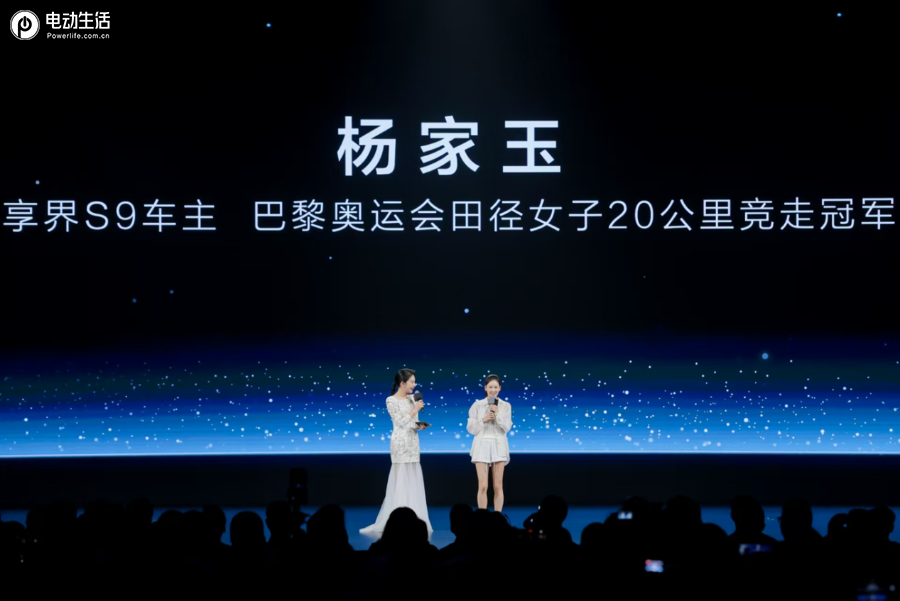 享界搭载浪漫“星”标，旅行版车型将于秋季上市