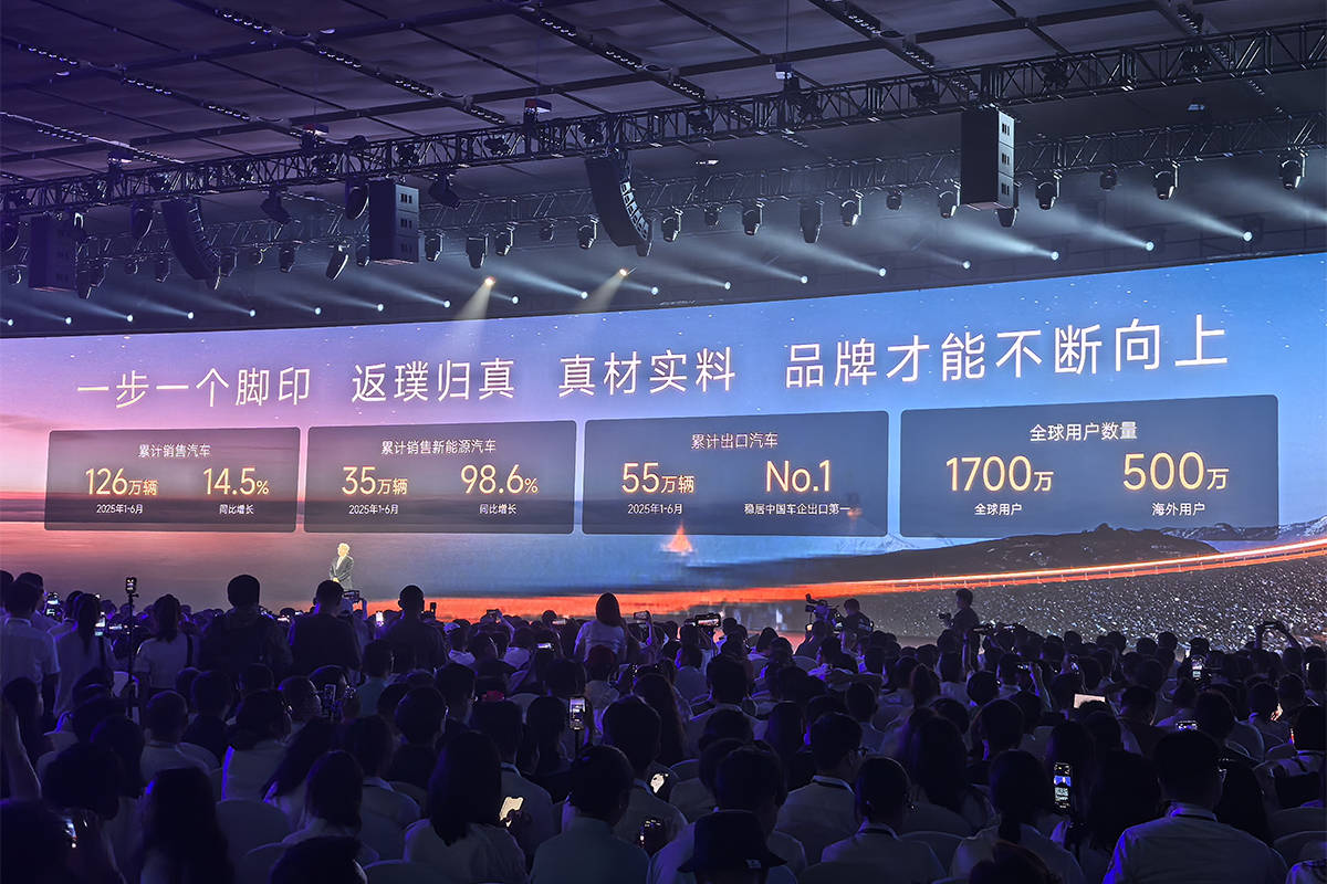 风云品牌焕新启航 风云A9L抢购价13.99万元起
