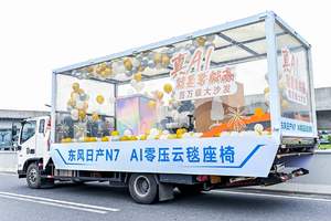 从N7到办公室，东风日产用零压云毯座椅把“沙发厂”搬进格子间