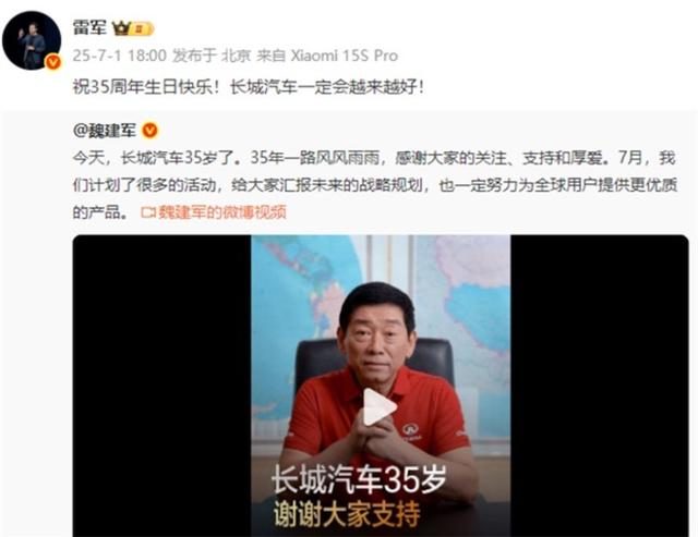 萌新UP主魏建军，被叫小魏也挺开心