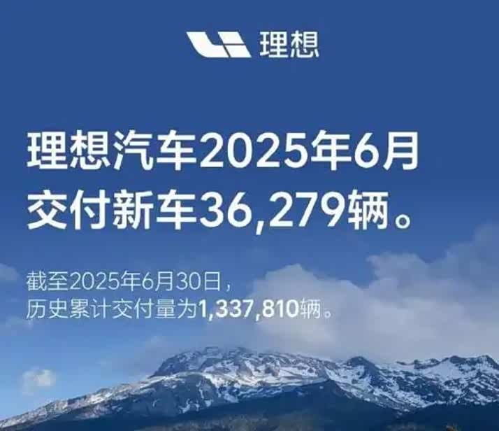 新势力上半年销量出炉，亏损千亿的蔚来不是最惨
