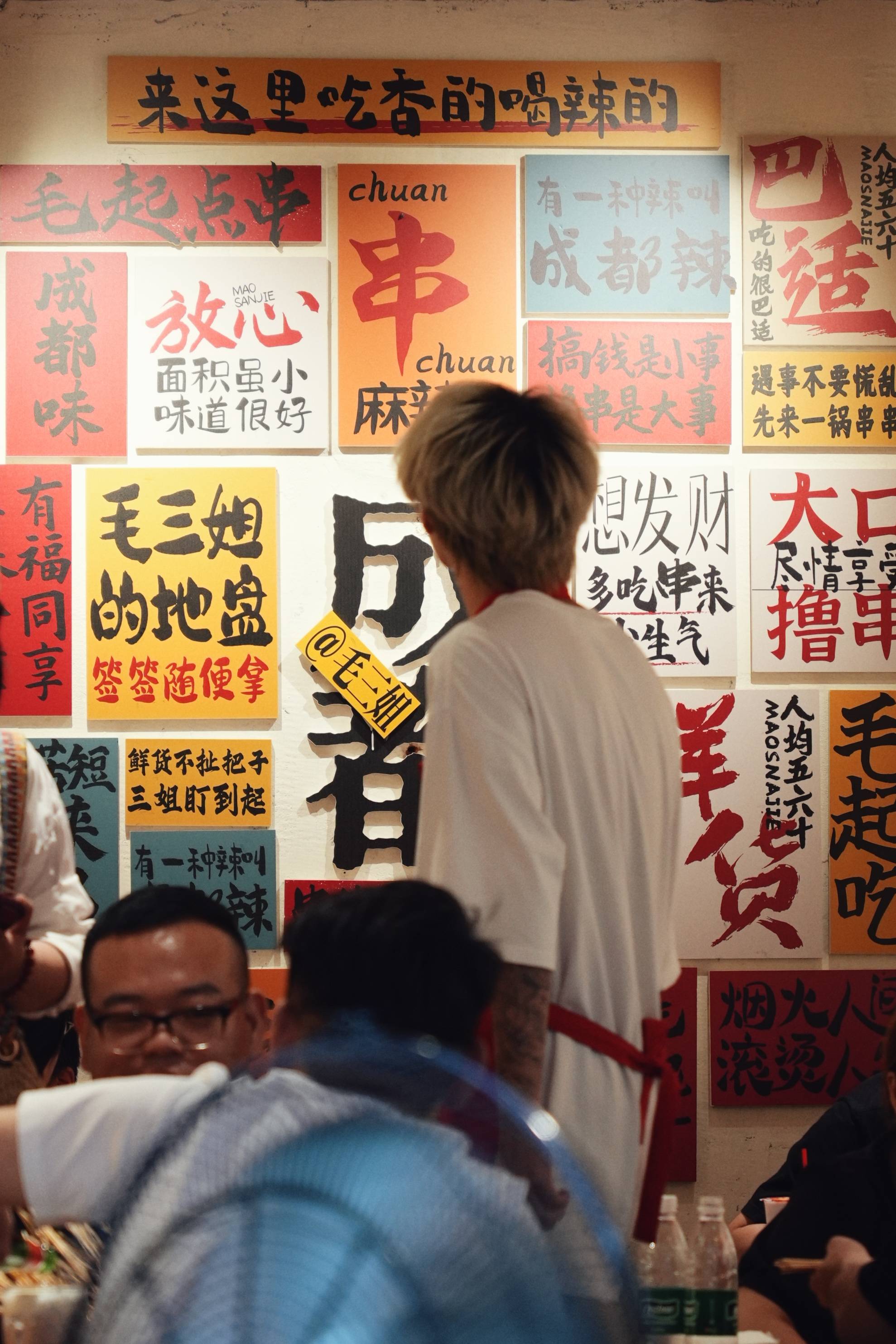 驾着橙色坦克300，闯进川西油画