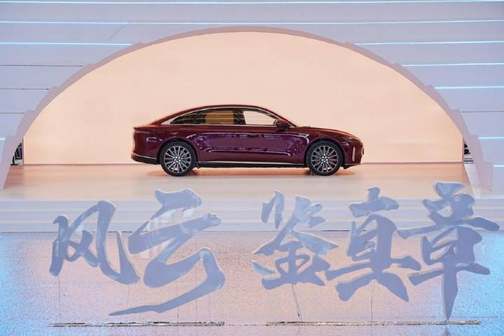 鉴真章 风云品牌焕新升级，风云A9L全球上市抢购价13.99万元起!