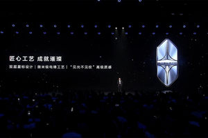 新标亮相，新旅行车剧透，享界用户星享之夜不乏亮点
