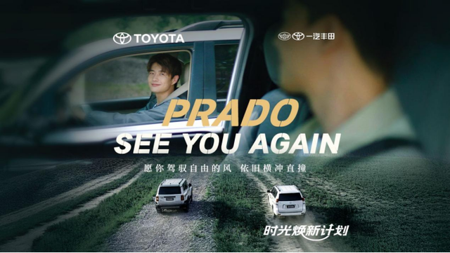 网上都在唱衰合资车，但看完一汽丰田的上半年销量，我沉默了