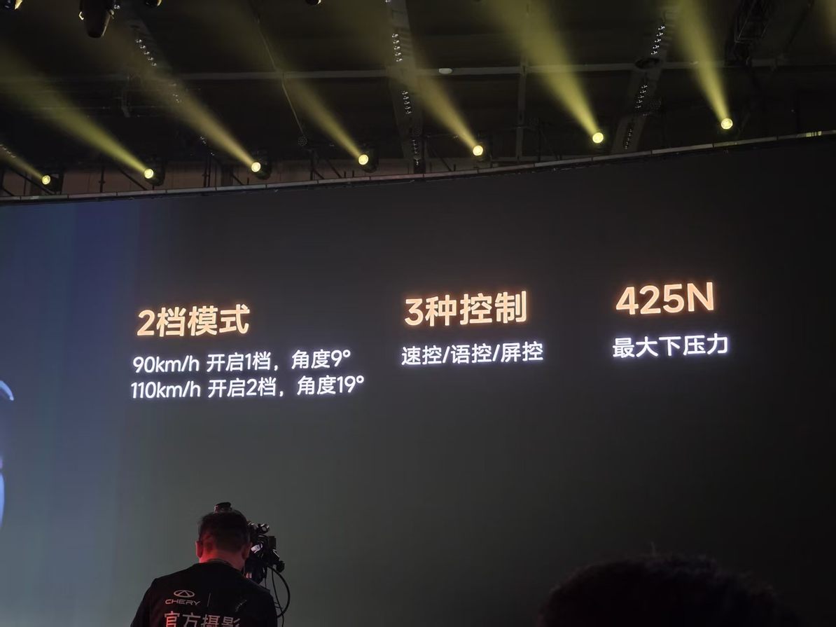 1小时大定破3.5万台 奇瑞风云A9L价格诚意是否令你满意？