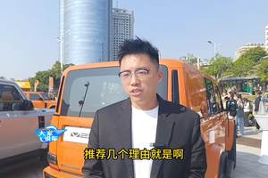 奇瑞i Car V23车主实话实说：我买这款车的几个理由