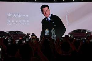 奇瑞C级轿车风云A9L上市14.99万起