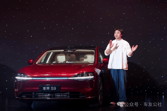 销量登顶的享界：用一场用户之夜，剖开中国高端轿车破局核心密码