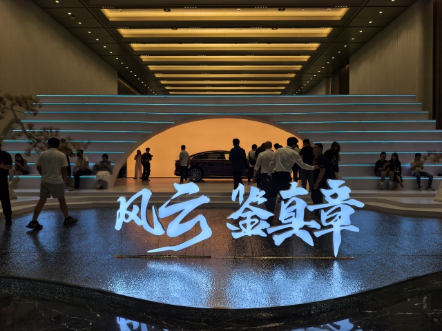 风云序列成独立品牌真C级旗舰风云A9L抢购价13.99万元