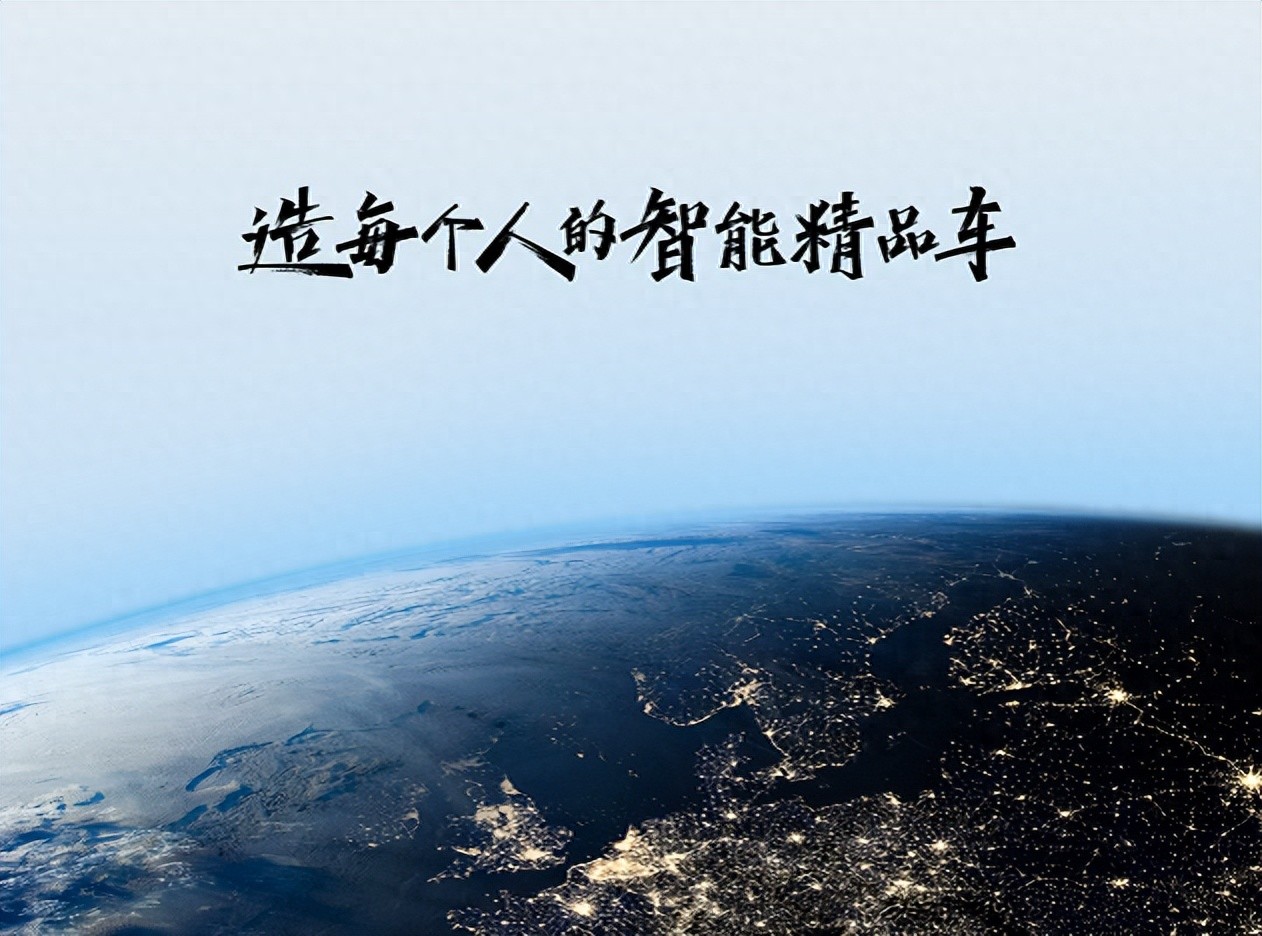 乘势而上：吉利2025上半年销量创新高，技术驱动开启新征程
