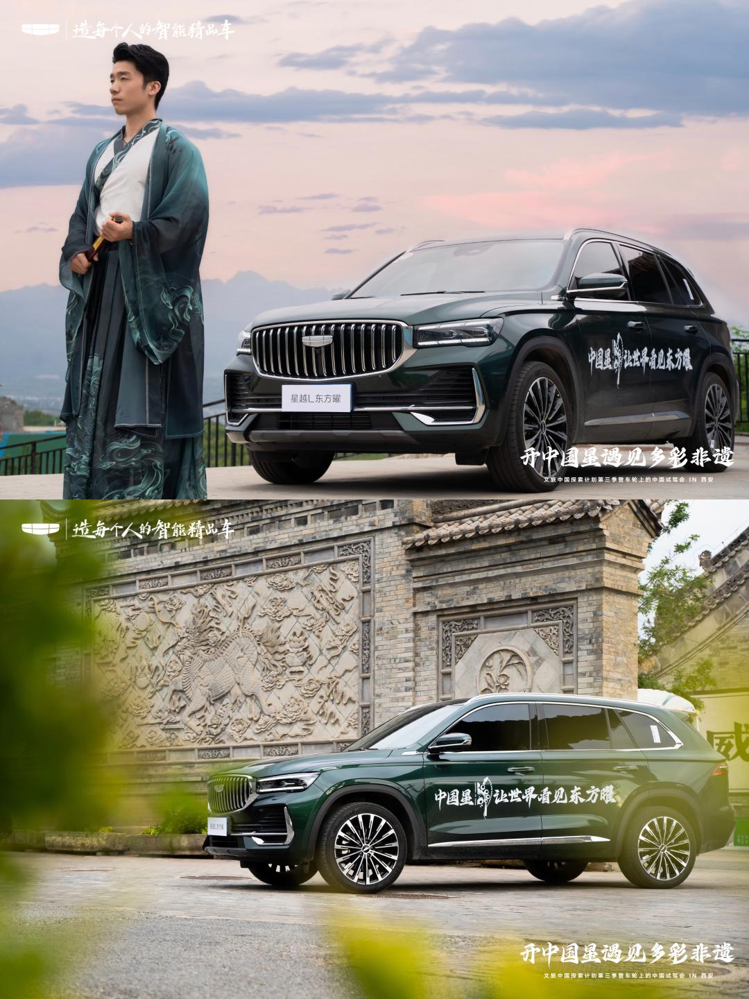拿捏燃油 SUV 市场的竞争密码，星越L再次拿下销量榜NO1