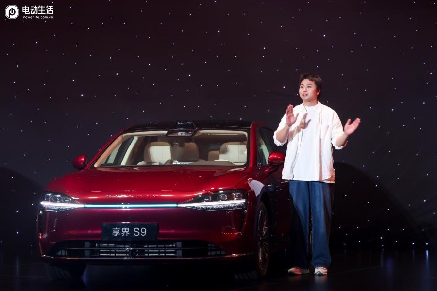 享界搭载浪漫“星”标，旅行版车型将于秋季上市