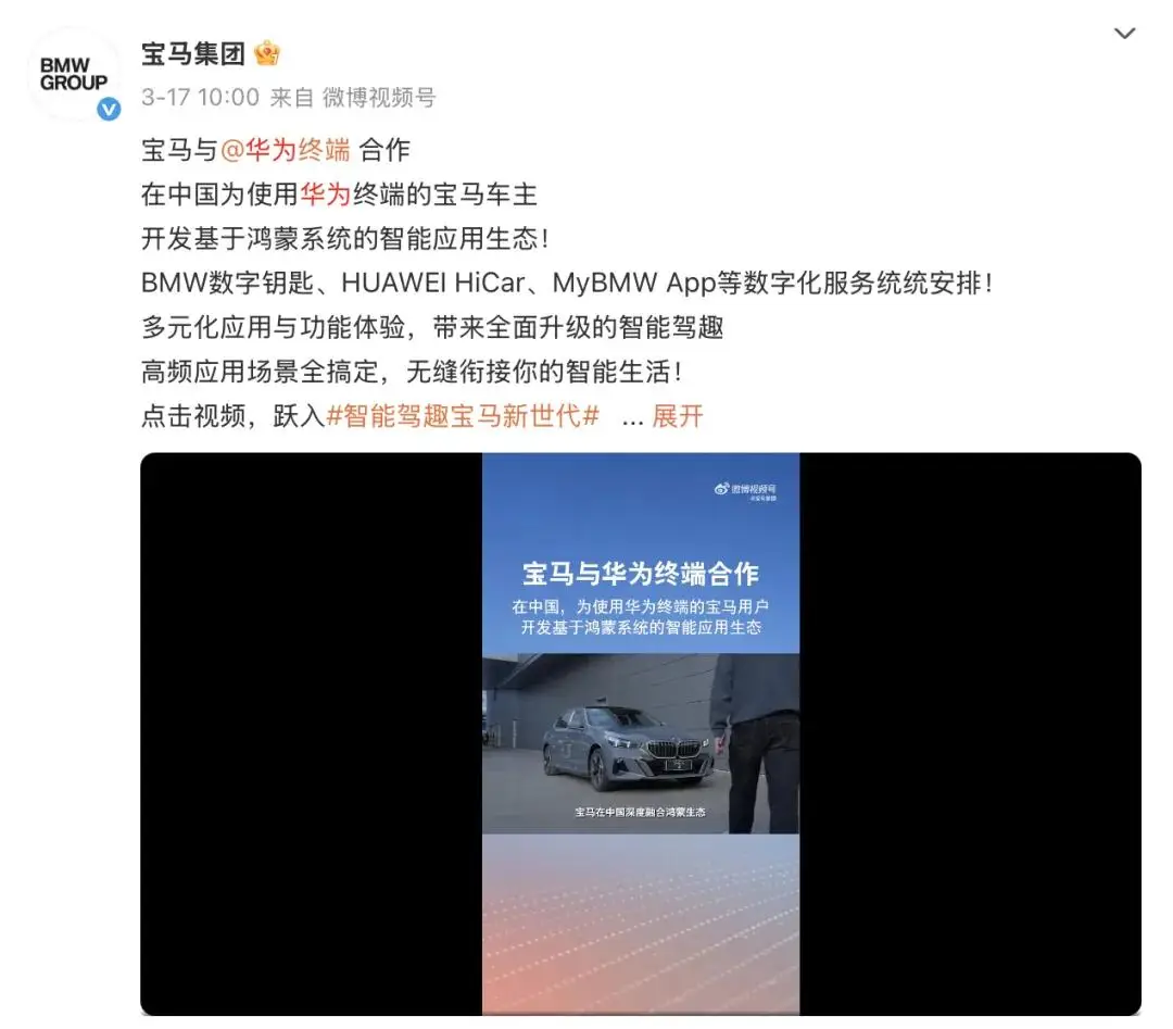 宝马或将推出增程X5，向市场低头了？