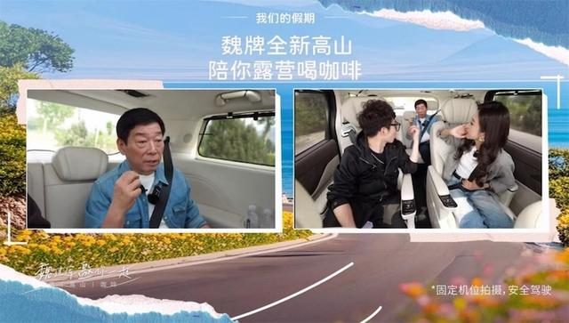 萌新UP主魏建军，被叫小魏也挺开心