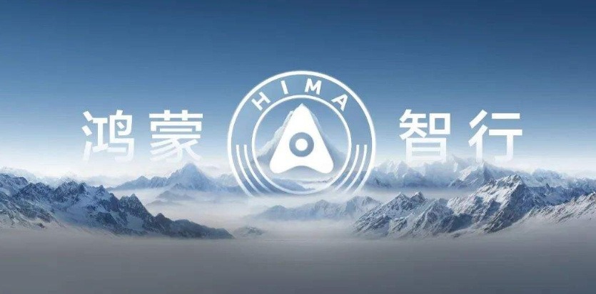 华为放权渠道管控！“界”字辈车企开启分网时代