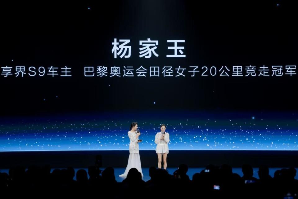 用户呼声成真！享界新LOGO天生闪耀，尽显浪漫