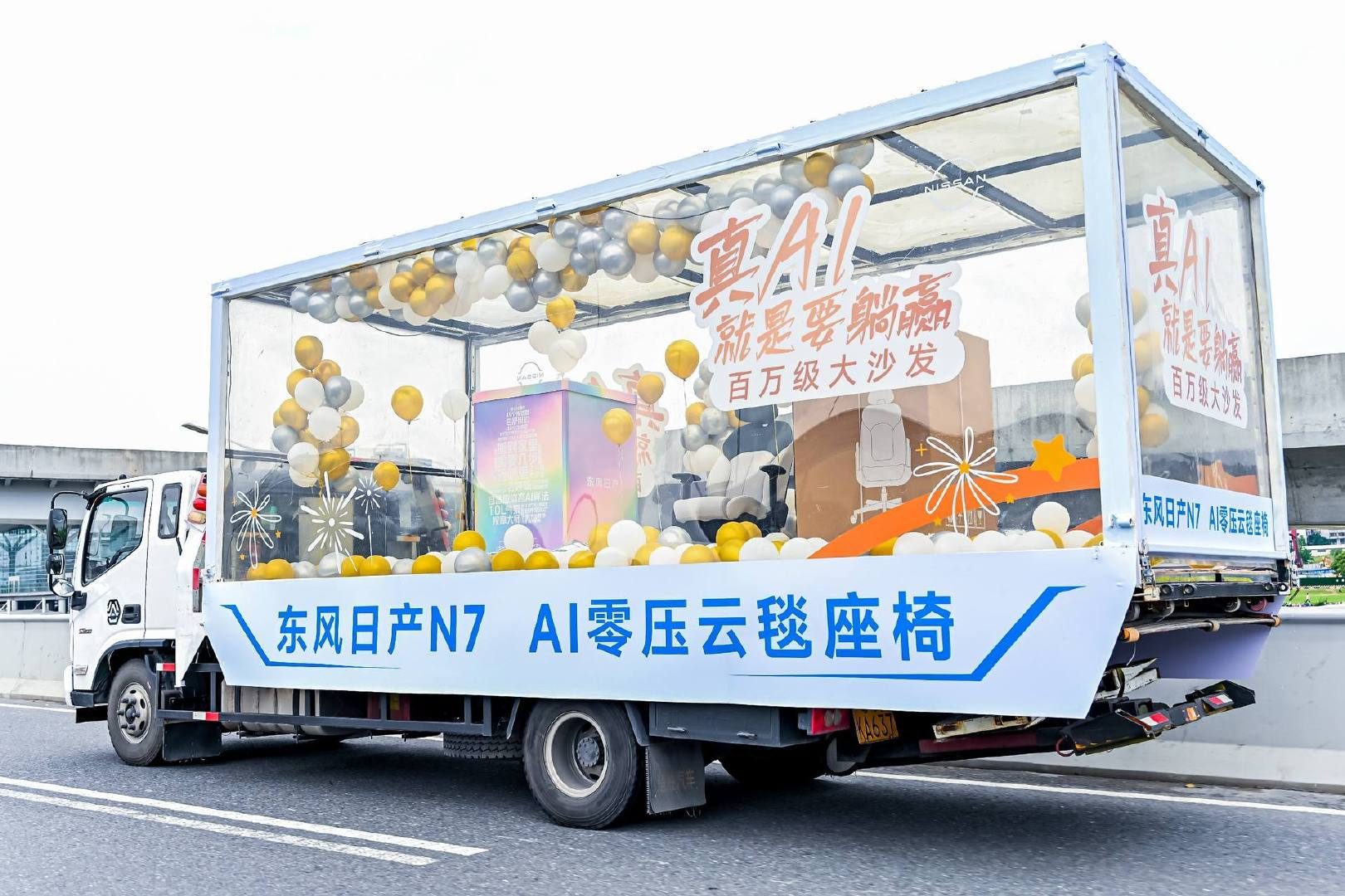 从N7到办公室，东风日产用零压云毯座椅把“沙发厂”搬进格子间
