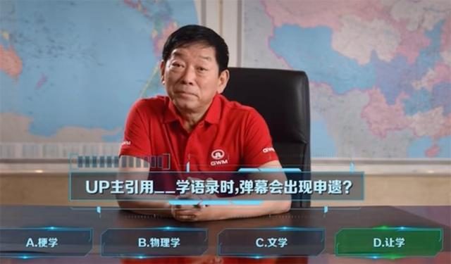 萌新UP主魏建军，被叫小魏也挺开心