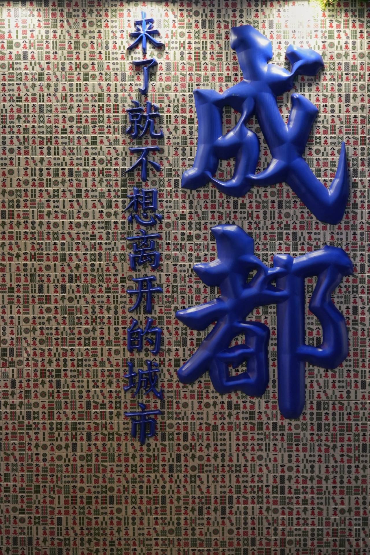 驾着橙色坦克300，闯进川西油画