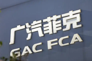 广汽菲克宣告破产，国产Jeep彻底退出中国
