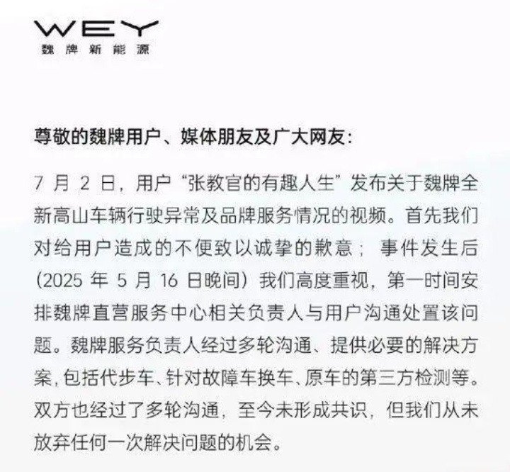 “网红维权”持续发酵，这次长城该如何破局？
