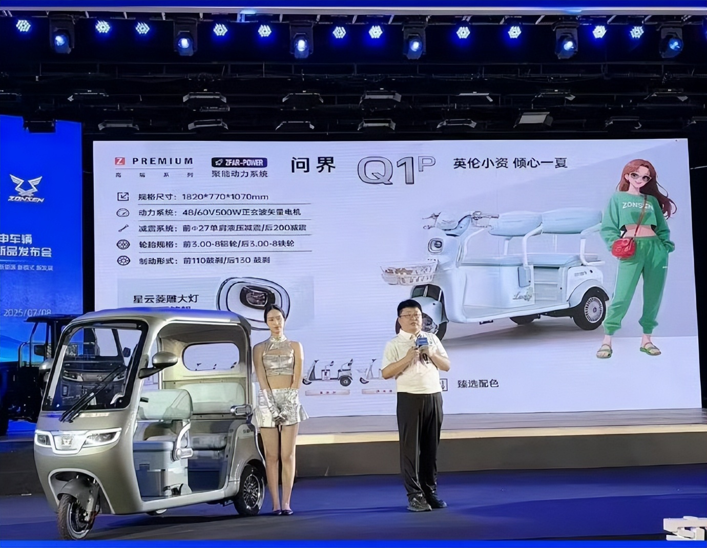 一个老牌摩托车品牌，发布会“致敬”华为双界，就是有点辣眼睛