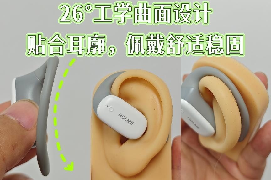 开放式耳机哪个品牌性价比高？开放式蓝牙耳机品牌排行榜十强推荐
