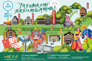 名街展新颜 经典聚鎏光 车韵沁全城
