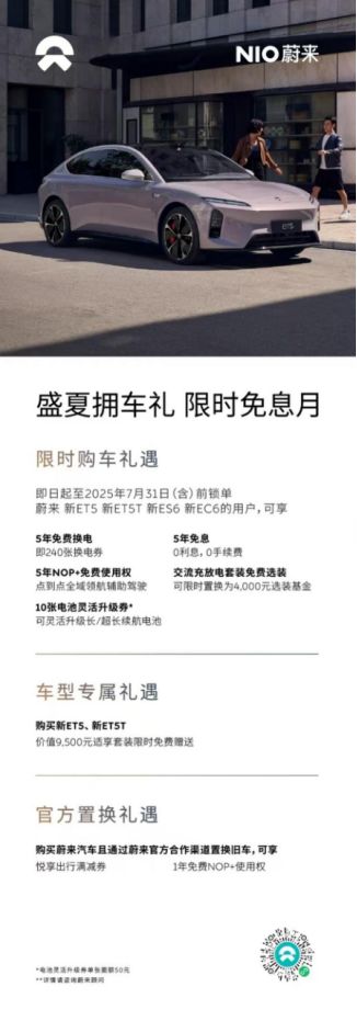 长春汽博会全品牌放“价” 钜惠让利抢先解密（一）