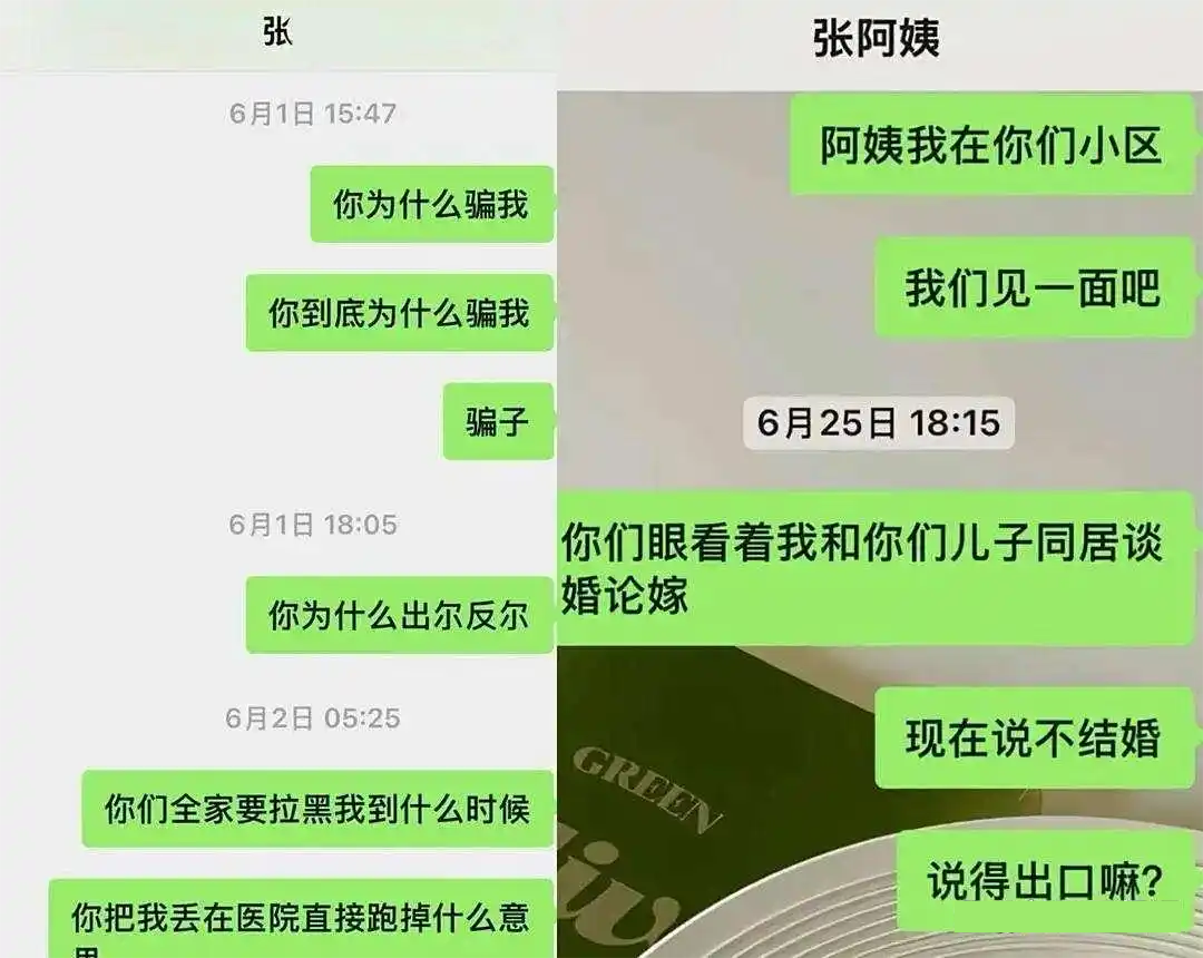 甘肃男子驾车出车祸导致女友截瘫后全家失联！评论：别想跑，需担责