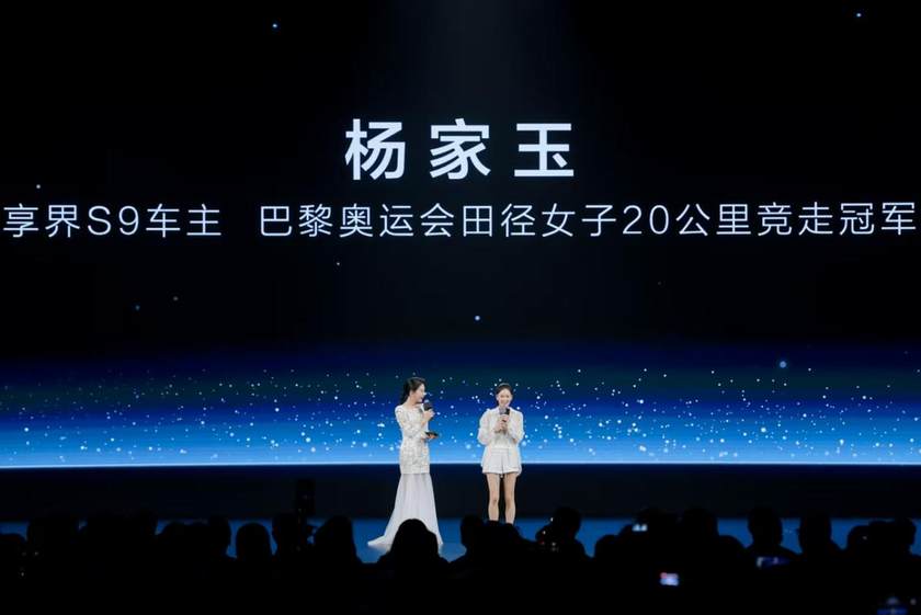 二十年啃不下的中国高端轿车难题 为何被年纪轻轻的享界解了？