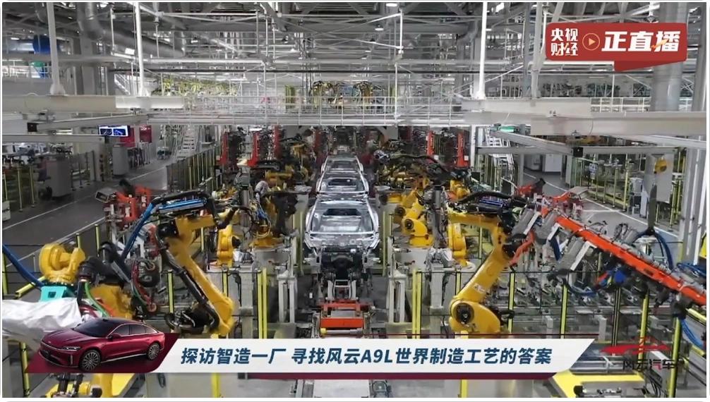 超级置换抢购价13.99万起，风云A9L凭啥敢叫板迈巴赫？