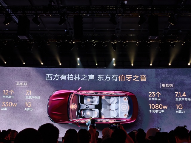 风云序列成独立品牌真C级旗舰风云A9L抢购价13.99万元