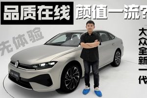 上手全新一代速腾L，更长更大更智能，高品质燃油车还得选TA？