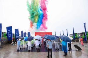 长安汽车全球科学与艺术中心动工，把造出行工具当艺术品来打造