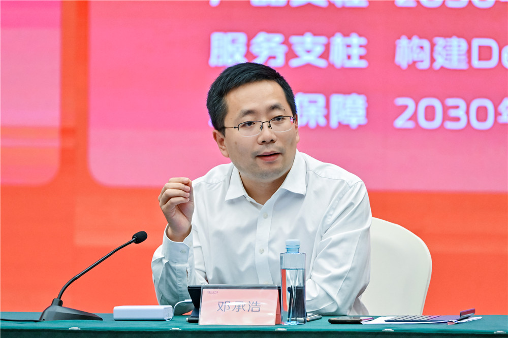科技新央企，深蓝汽车成为新能源产业尖刀力量