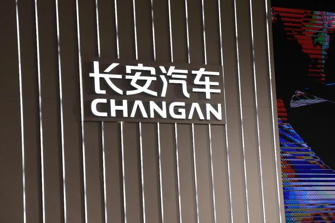 为什么需要一家新汽车央企？