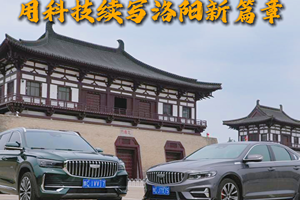 科技赋能，中国星东方曜续写洛阳新篇章