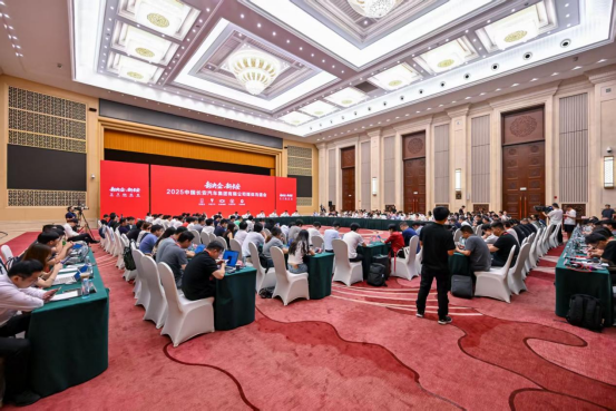 锚定新起点 新央企中国长安扬帆起航