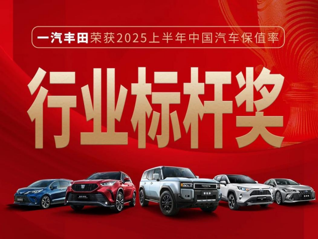 7月销量68034辆，同比增长3%，“合资新力量”成色更足