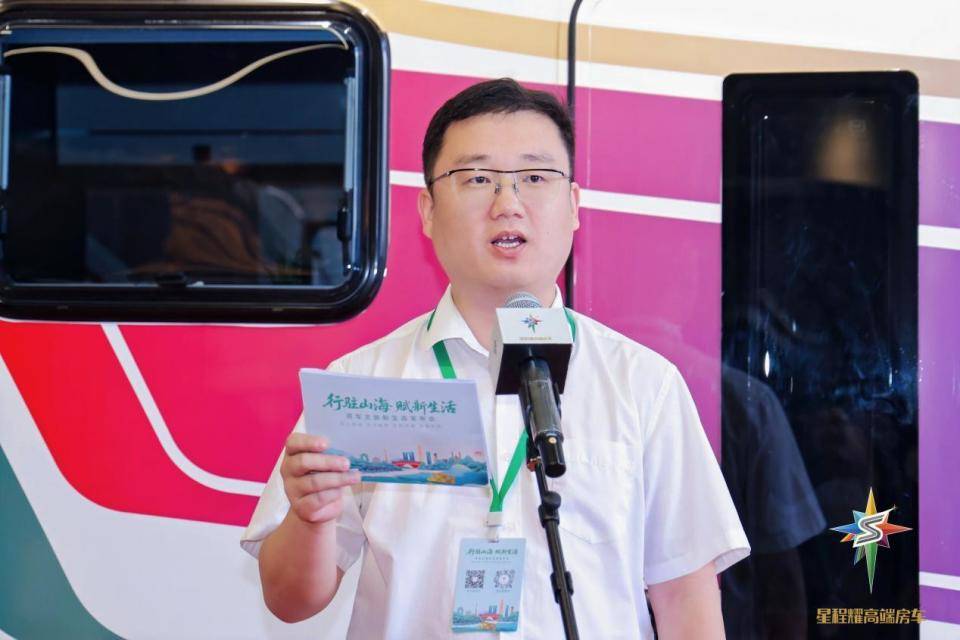 技术与场景双驱动 星程耀高端房车助力文旅产业升级