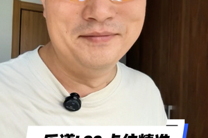 乐道L90 卡位精准 感谢理想