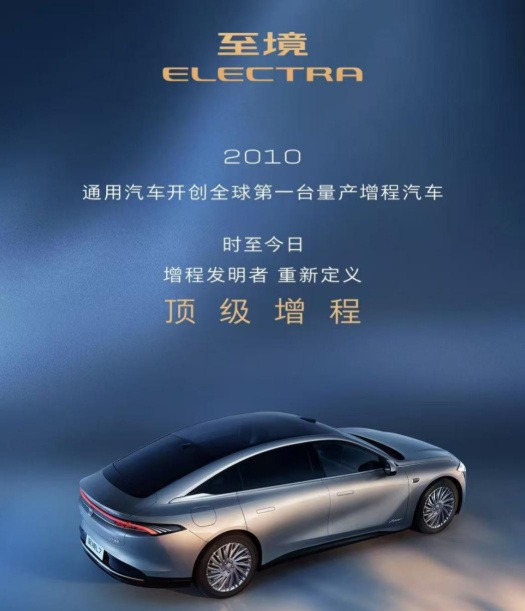 别克“至境”冲高：E系列的坑还没填，新局能破吗？