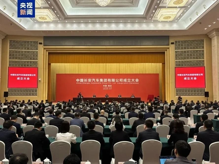 为什么需要一家新汽车央企？