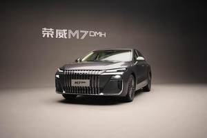 15万买B级插混，荣威M7 DMH 160km纯电续航能否撼动银河星耀8？